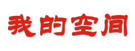 留坝县娱乐网